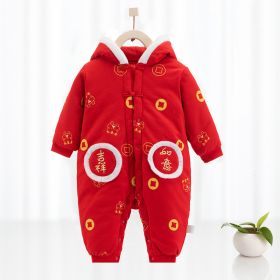 Warm Jumpsuit Newborn Cotton Crawling Suit (Option: Tiehu auspicious hoodie-59cm)